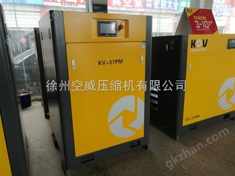 万喜堂彩票注册开户 永磁变频螺杆式空压机8公斤37KW