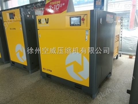 万喜堂彩票注册开户 永磁变频螺杆式空压机8公斤37KW