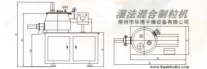 湿法混合机图.jpg