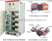 可控硅动态无功补偿装置