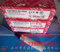 （Carlo gavazzi）瑞士佳乐电极式液位开关超声波传感器CA18CLL12BP