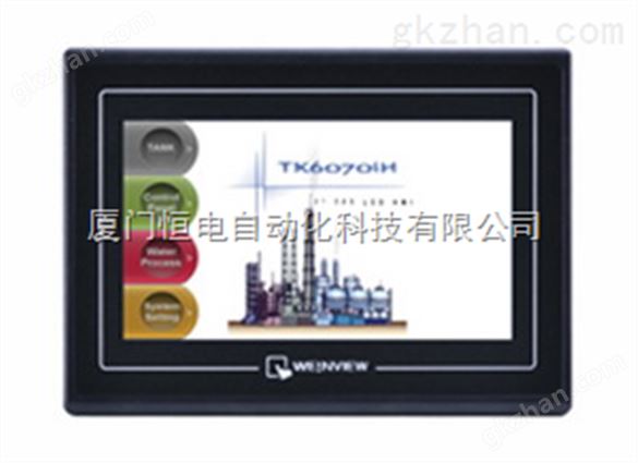 威纶触摸屏TK8100i