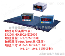 地磅电脑打票 EX2002仪表电子地磅称 英展地磅秤安装方法