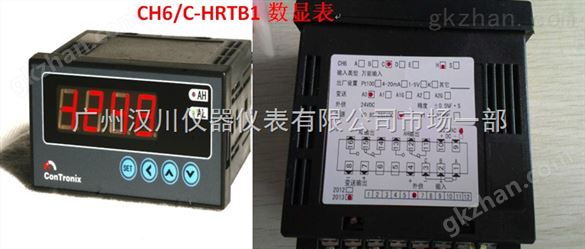 CH6/C-HRTB1温度表