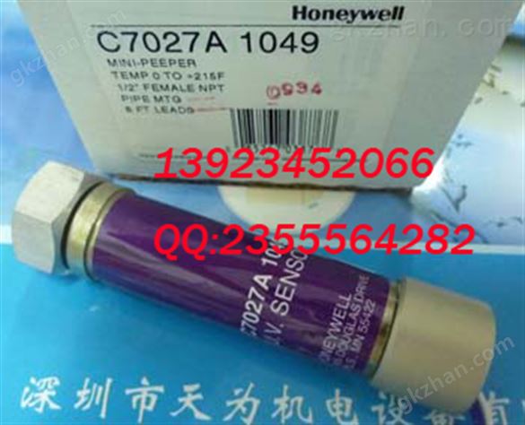 HoneyweII美国霍尼韦尔C7035A1064现货