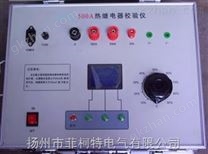 TES-500A单相热继电器校验仪