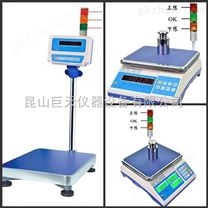 电子台称可以设定上下限100kg重量值报警电子秤