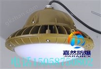 化工厂led防爆灯100W，工厂led防爆应急灯50W