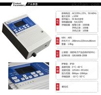 固定式硫化氢泄漏报警器