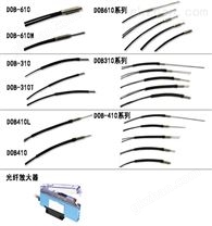 厂家供应： 光纤传感器 光纤放大器 DOB系列