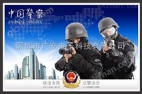 反恐防暴应急系统-防盗报警系统