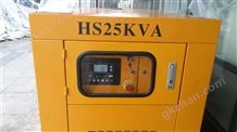 HS75KVA50千瓦发电机