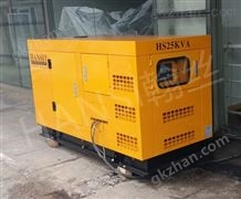 HS25KVA翰丝风冷20kw发电机