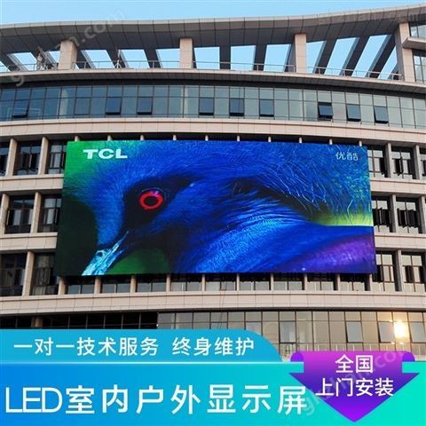 万喜堂app下载网页版 户外P4全彩LED显示屏 广州高清户外全彩LED屏厂家