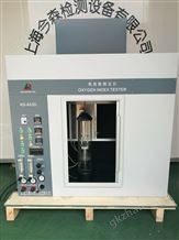 KS-653D氧指数试验机一体机