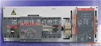 供应ABB双电源转换开关配S260H系列断路器DPT-63/S263H-C63