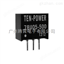 24V转5V/12V转5V开关型三端稳压器LM78U05-500