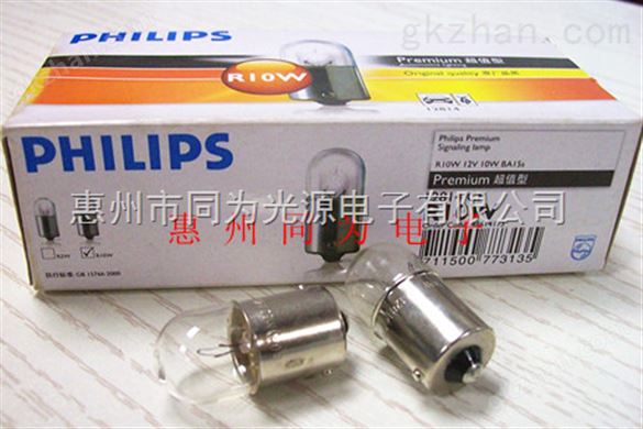 PHILIPS 12814 12V10W 卡口单触点灯泡