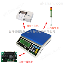 可接电脑打印机EXCEL输出的电子秤,JWE（I）3kg电子秤