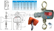 珠海市<吊秤> 数显测力仪<珠海吊秤价格>品