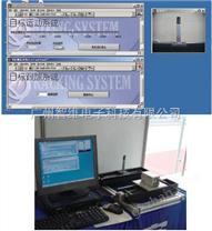 目标自动跟踪系统