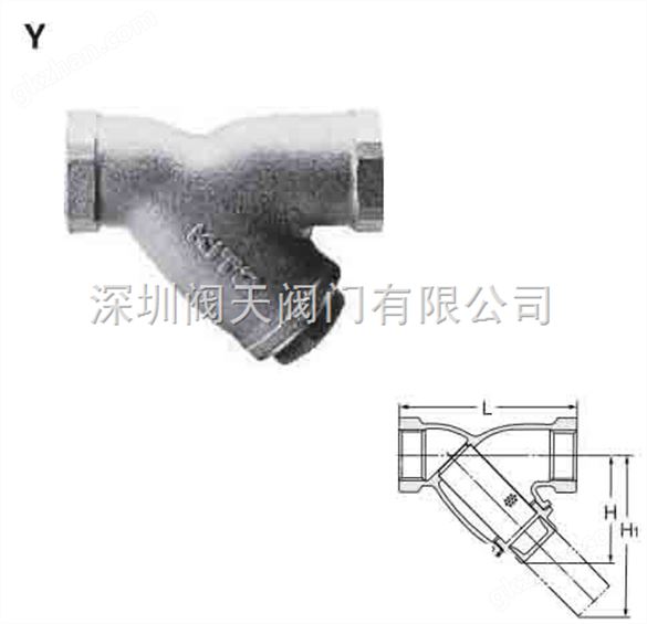 日本北泽青铜过滤器，KITZ蒸汽过滤器，北泽Y型过滤器，北泽高温过滤器