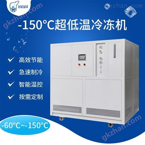 万喜堂app下载 零下-90℃度超低温冷冻机 可定制