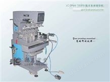 LC-SPM4-150RSV高尔夫球移印机