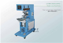 LC-PM1-250 单色移印机