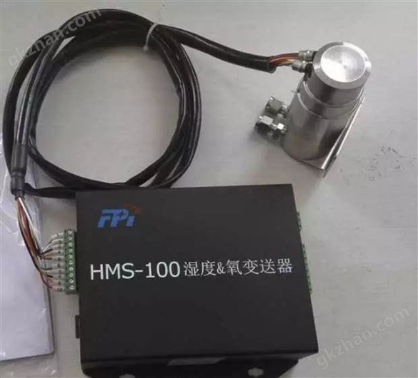 CEMS 聚光湿度仪HMS-100 河南博崛