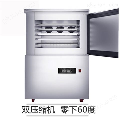 万喜堂彩票app下载中心 商用小型零下-60℃度超低温速冻柜-7盘插盘