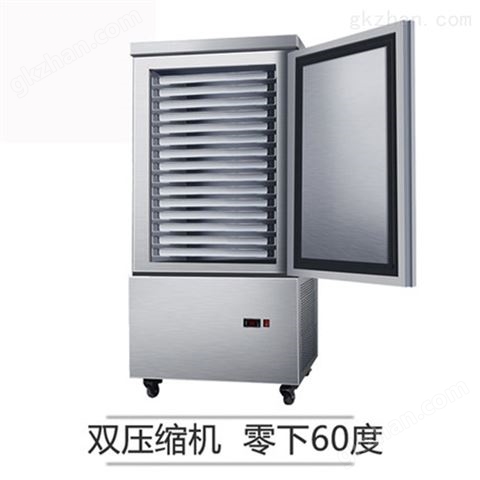 万喜堂彩票app下载中心 商用小型零下-60℃度超低温速冻柜-7盘插盘