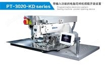 PT-3620-KD Series 简易开袋机