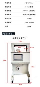 万喜堂彩票最新网址 昆劲新一代高速捆扎机