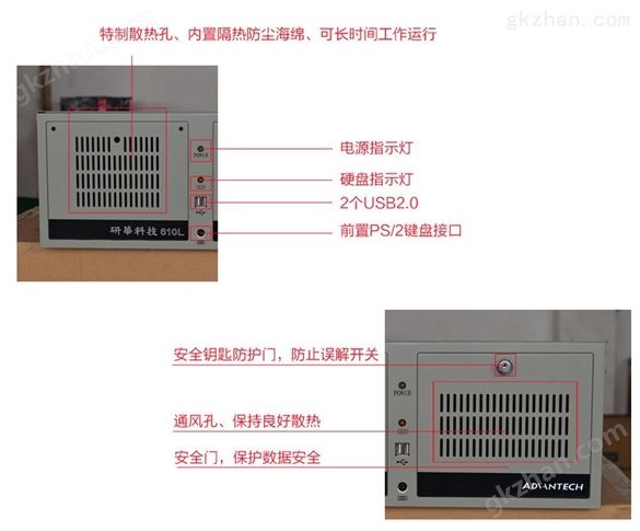 研华工业级高性能问鼎仙途免费听书下载