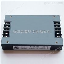 100W电源模块 DC-DC 12V转12V/8.33A