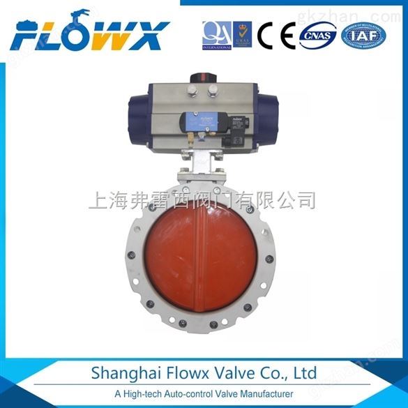 料仓出料、气动单法兰粉末蝶阀带信号反馈