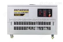 TOTO10车载10kw低噪音汽油发电机价格