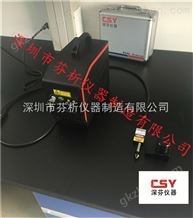 CSY-LM4300便携式光谱食品药品安全快检仪