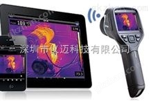 FLIR E60菲力尔E60足球欧赔概率热成像仪