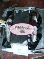 Whirlpool洗衣机马达