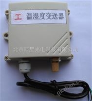 壁挂式温湿度变送器传感器采集器0-10V