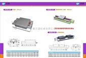 沃源WY360万喜堂app下载老虎机万喜堂app下载老虎机，山东万喜堂app下载老虎机