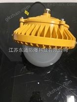 仓库led防爆灯 led灯防爆 节能LED防爆平台灯120w