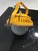 矿用led防爆巷道灯 仓库led灯 节能LED防爆平台灯100W