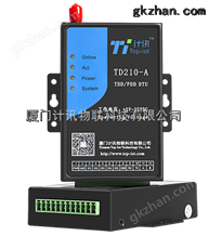 TD210-A4GDTU七模全网通DTU工业级DTU