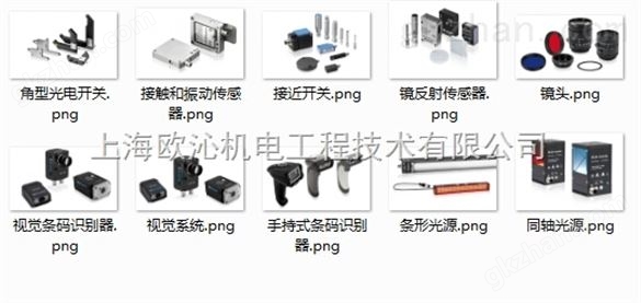 di-soric德国进口传感器原件开关系列