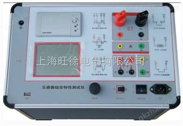 HTCT（B）-IV互感器综合特性测试仪