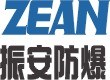 首存18送38振安防爆电气有限公司