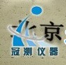 北京冠测精电万博手机版max网页版官方版有限公司